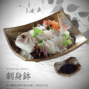 刺身鉢 Sashimi Bowl