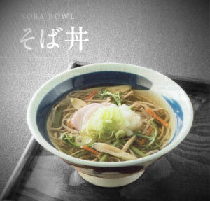 そば丼 Soba Bowl