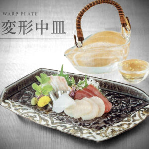 変形中皿 Warp Plate